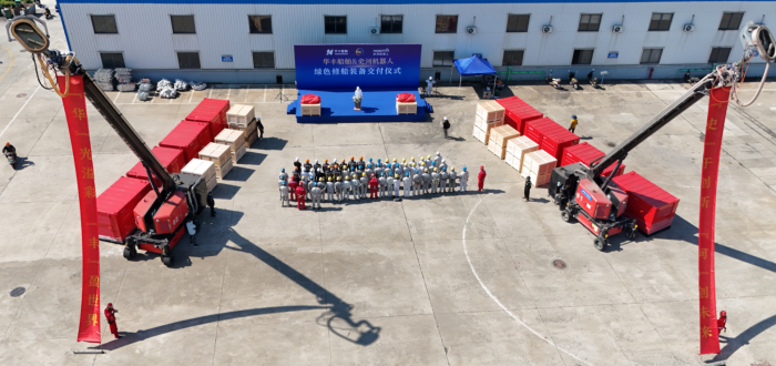 “欲善其事，先利其器” ——舟山華豐船舶加快推進(jìn)綠色修船裝備布局