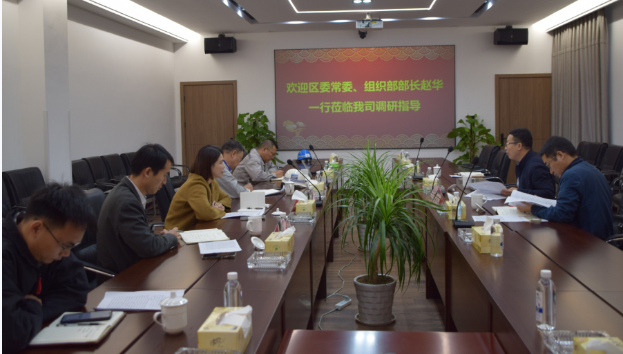 區委常委、組織部部長(cháng)趙華走進(jìn)華豐調研船舶海工產(chǎn)業(yè)鏈黨建工作